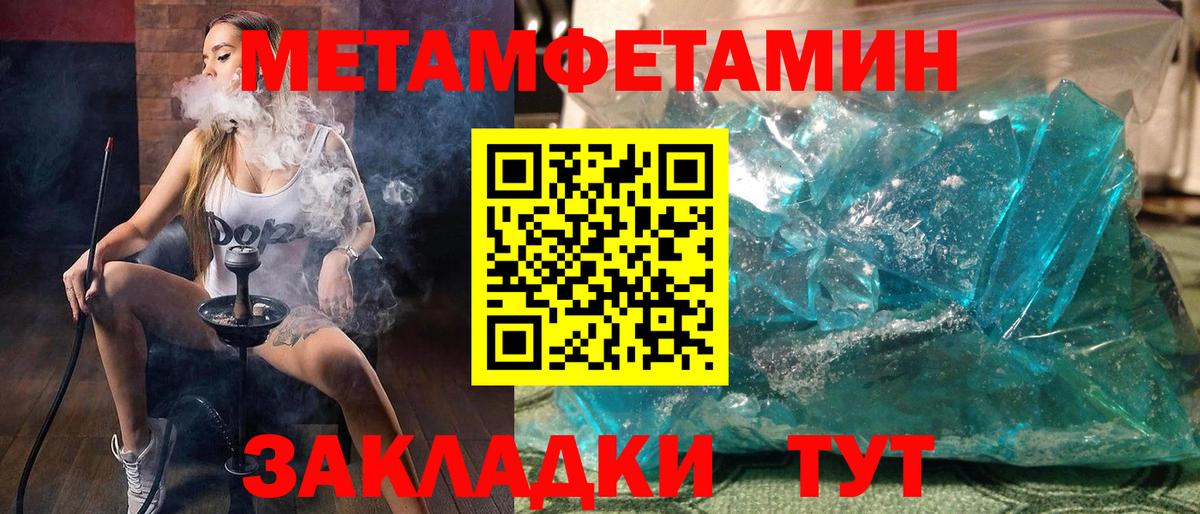 Амфетамин 97%  Вход с VPN  Амфетамин  Ейск 