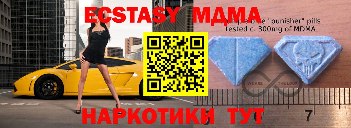 Ейск  Гашиш  Вход с VPN  COCAIN  Меф   Каннабис 