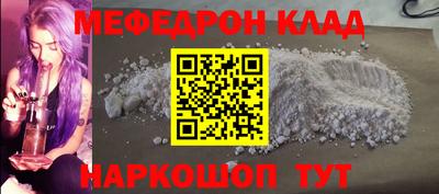 экстази Партизанск