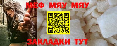 амфетамин Пенза