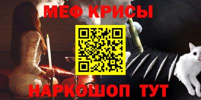 амфетамин Пенза