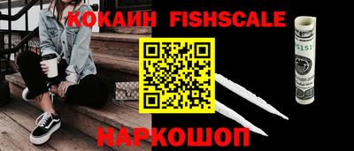 синтетический гашиш Первоуральск