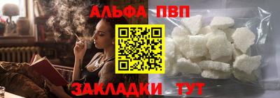 амфетамин Пенза