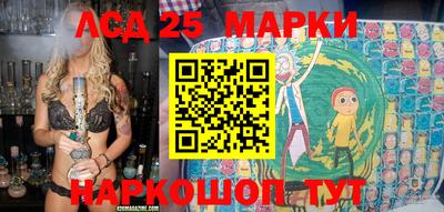 экстази Партизанск