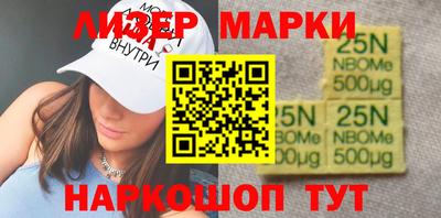 синтетический гашиш Первоуральск