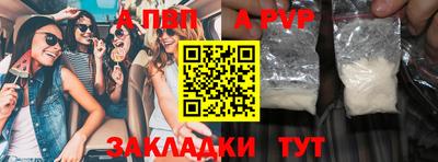 экстази Партизанск