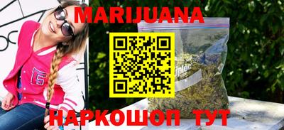синтетический гашиш Первоуральск
