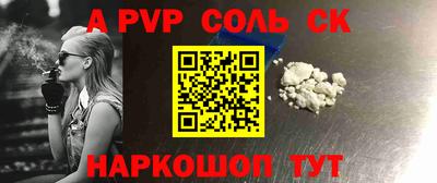 экстази Партизанск