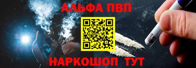 амфетамин Пенза