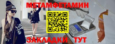 амфетамин Пенза
