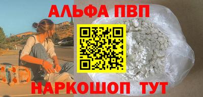 синтетический гашиш Первоуральск