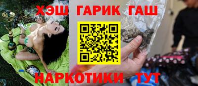 синтетический гашиш Первоуральск