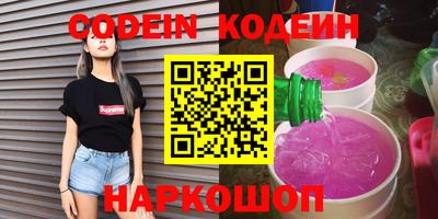амфетамин Пенза