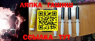 синтетический гашиш Первоуральск