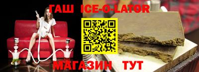 синтетический гашиш Первоуральск