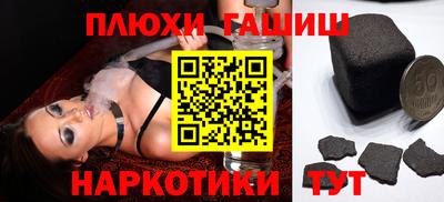 экстази Партизанск