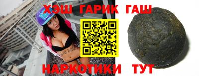 синтетический гашиш Первоуральск