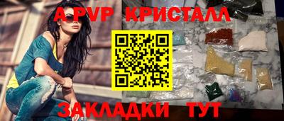 синтетический гашиш Первоуральск
