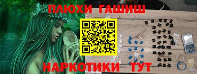 экстази Партизанск