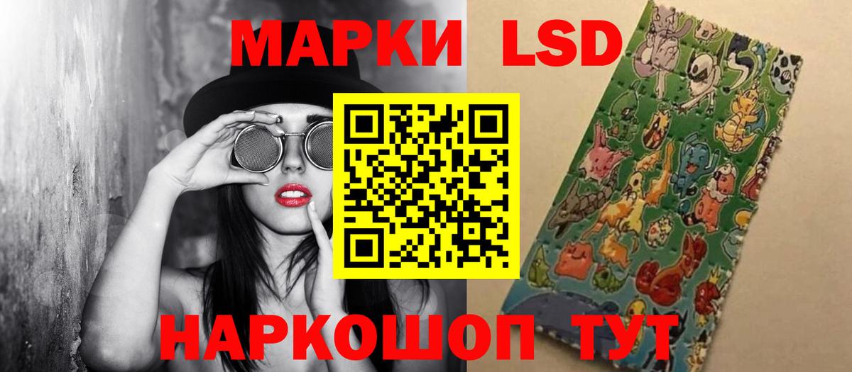 Лсд 25 экстази ecstasy Ейск