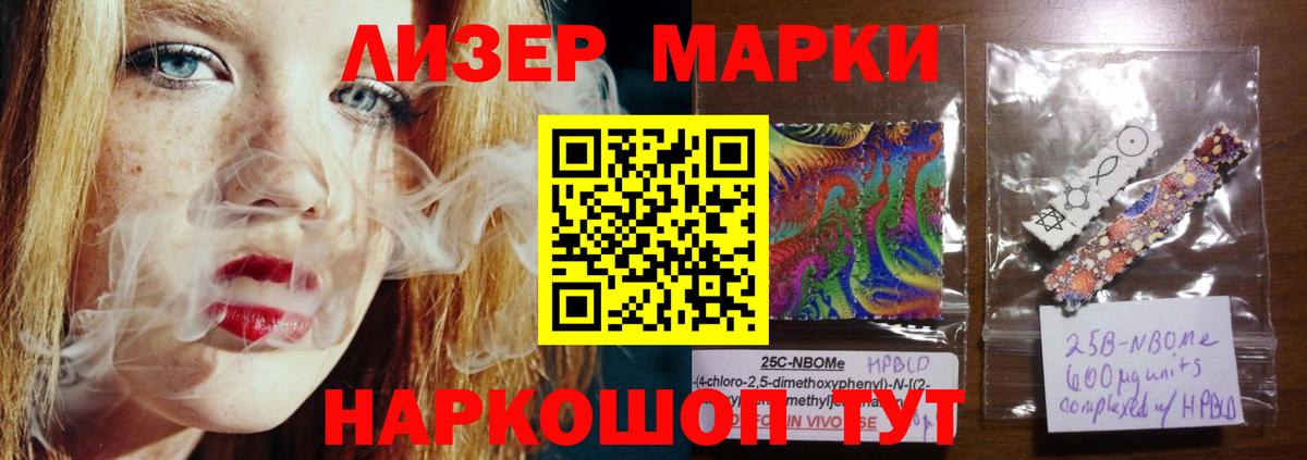 Лсд 25 экстази кислота  Лсд 25 экстази кислота  Ейск  Вход с VPN 