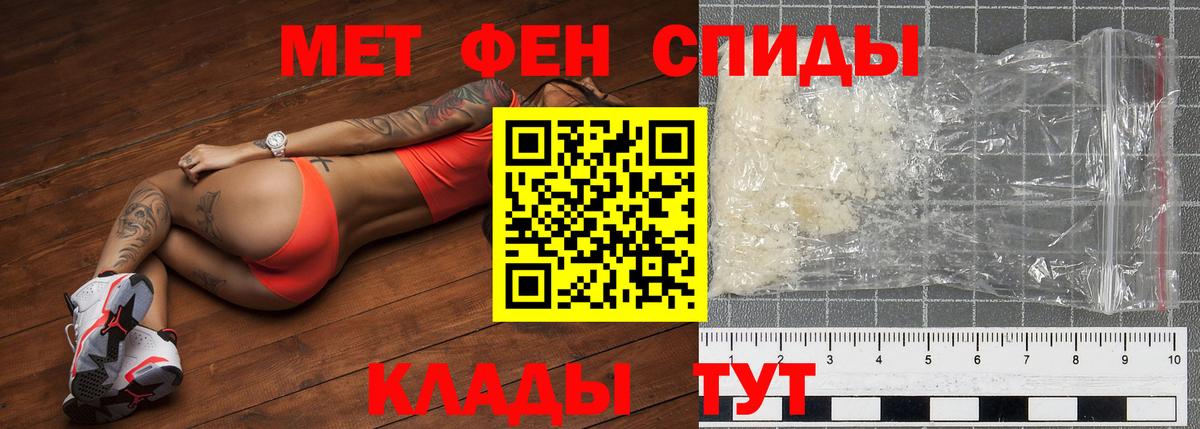 Ейск  Первитин  Первитин винт  Вход с VPN  Первитин винт 