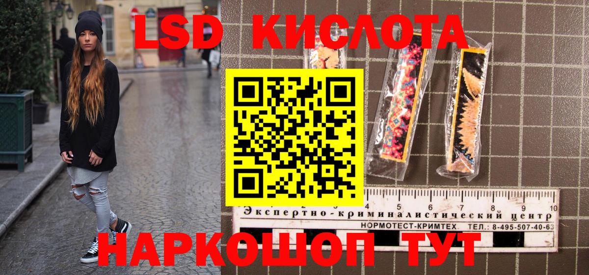 Марки 25I-NBOMe  Марки NBOMe 1,5мг  Марки NBOMe 1,5мг  Вход с VPN  Ейск 