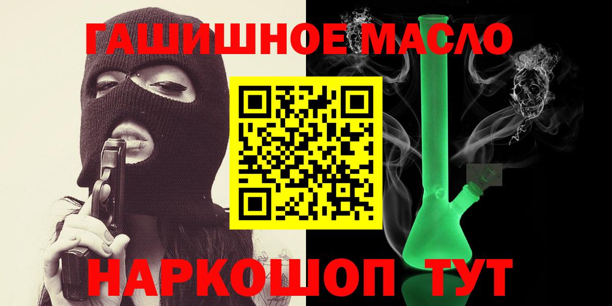 ТГК Wax Ейск