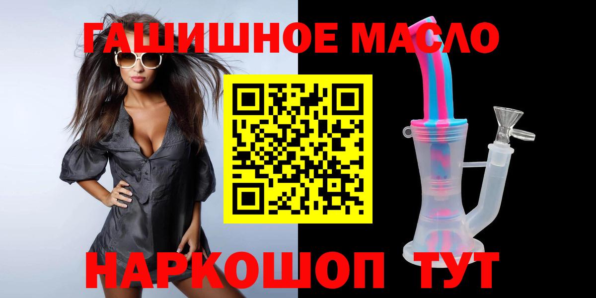 Меф Ейск