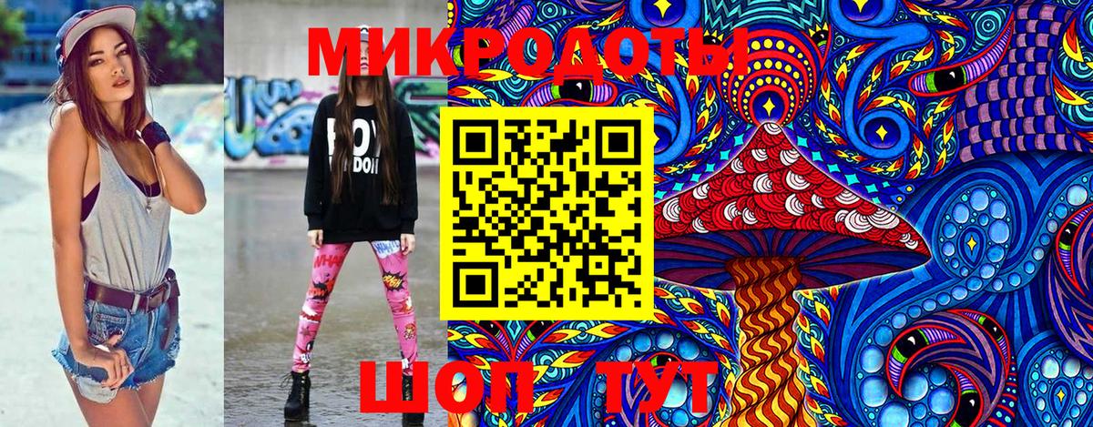Ейск  Псилоцибиновые грибы Magic Shrooms  Вход с VPN  купить наркоту  Галлюциногенные грибы MAGIC MUSHROOMS 