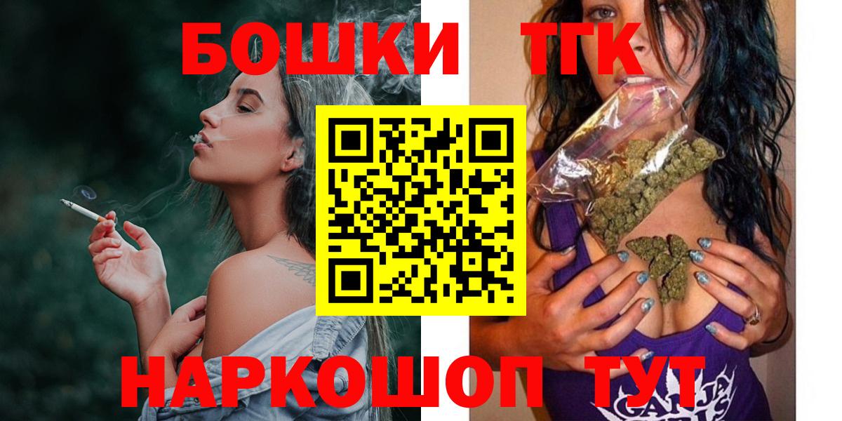 Каннабис SATIVA & INDICA  Вход с VPN  Ейск  Каннабис Bruce Banner  Каннабис индика 